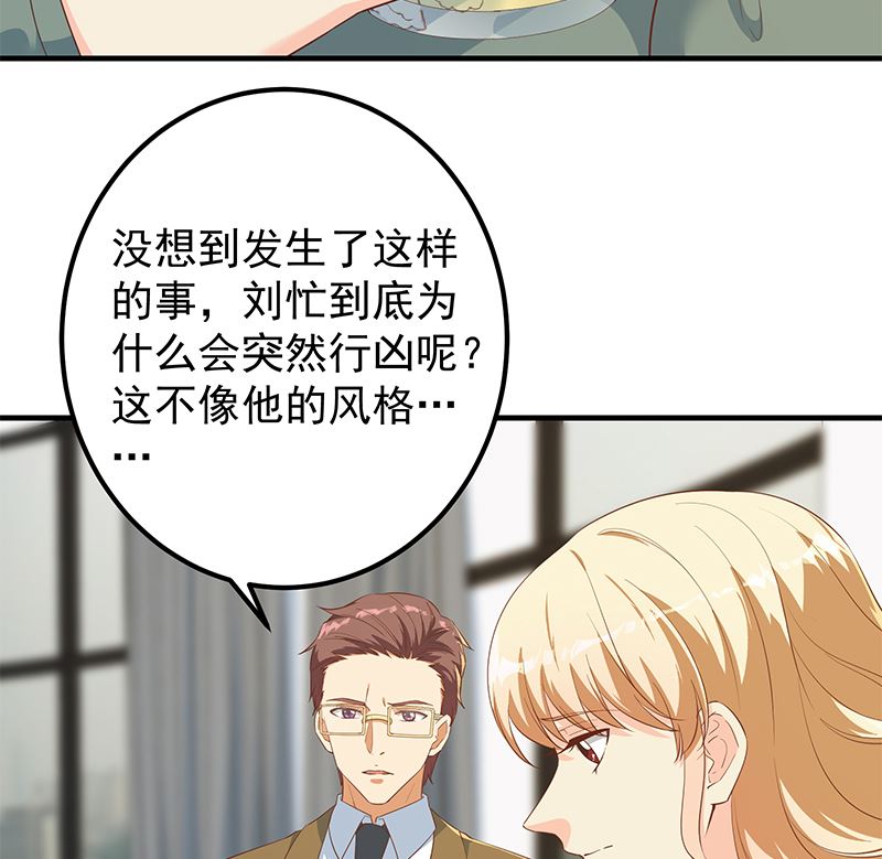 第二季 第379话 楚小鱼的求助(1/2)-第379话