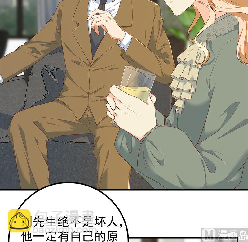 第二季 第379话 楚小鱼的求助(1/2)-第379话