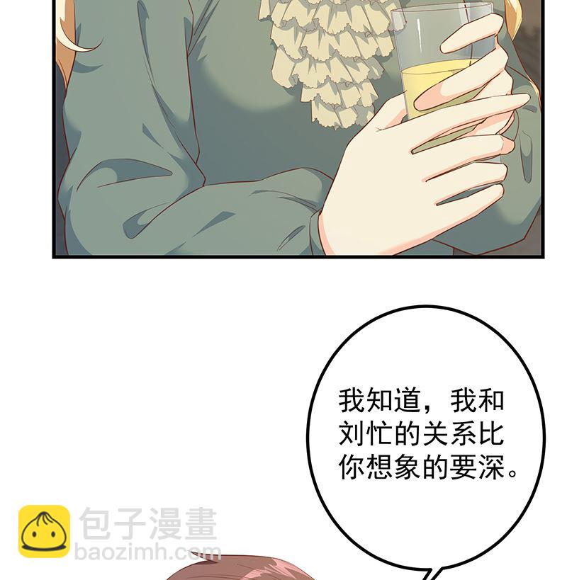 第二季 第379话 楚小鱼的求助(1/2)-第379话