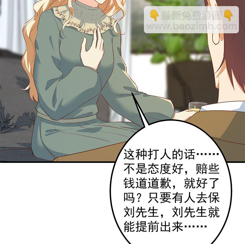第二季 第379话 楚小鱼的求助(1/2)-第379话