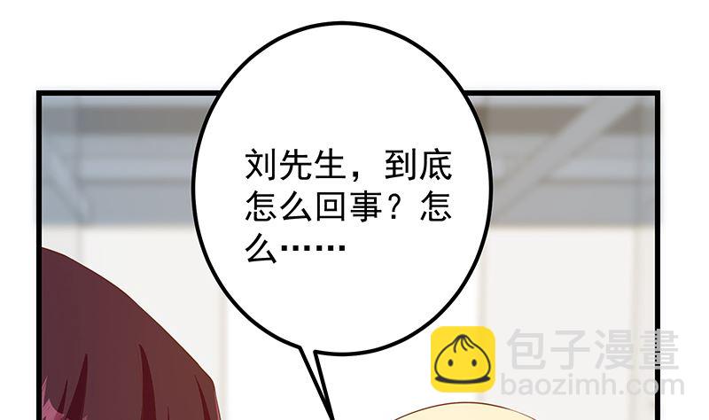 第二季 第379话 楚小鱼的求助(1/2)-第379话