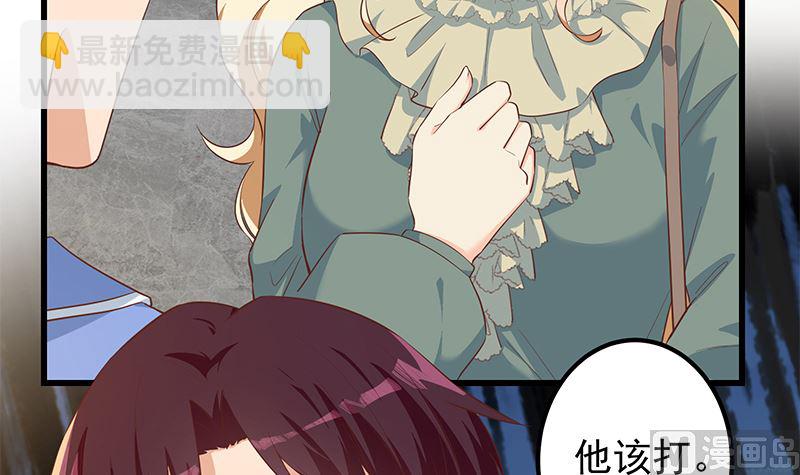 第二季 第379话 楚小鱼的求助(1/2)-第379话