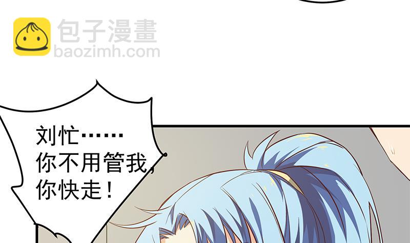 第二季 第39话 威胁(1/2)-第39话