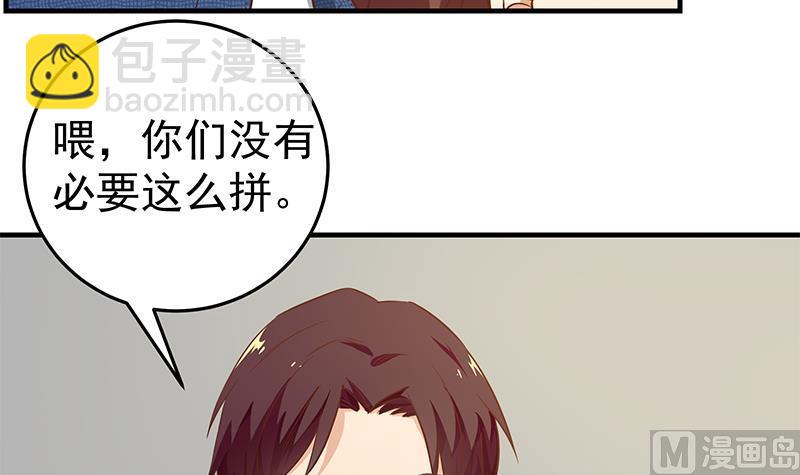 第二季 第39话 威胁(1/2)-第39话