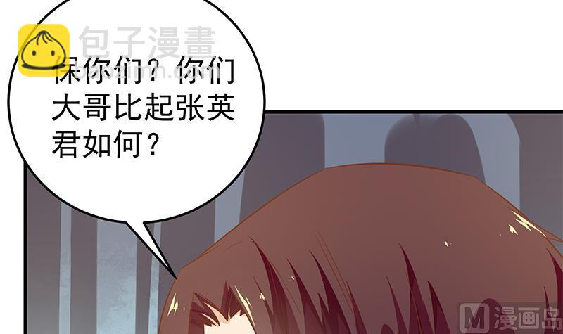 第二季 第39话 威胁(1/2)-第39话