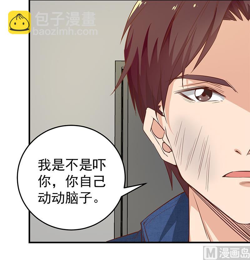 第二季 第39话 威胁(1/2)-第39话
