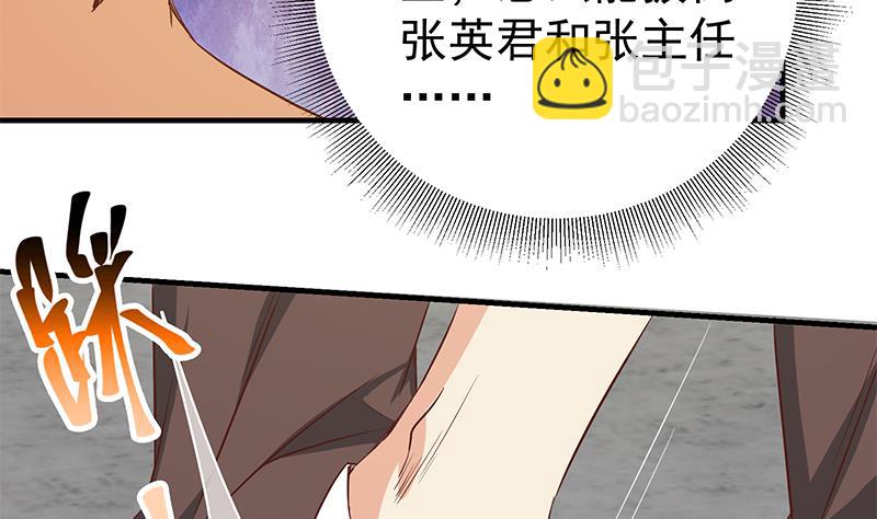 第二季 第39话 威胁(1/2)-第39话