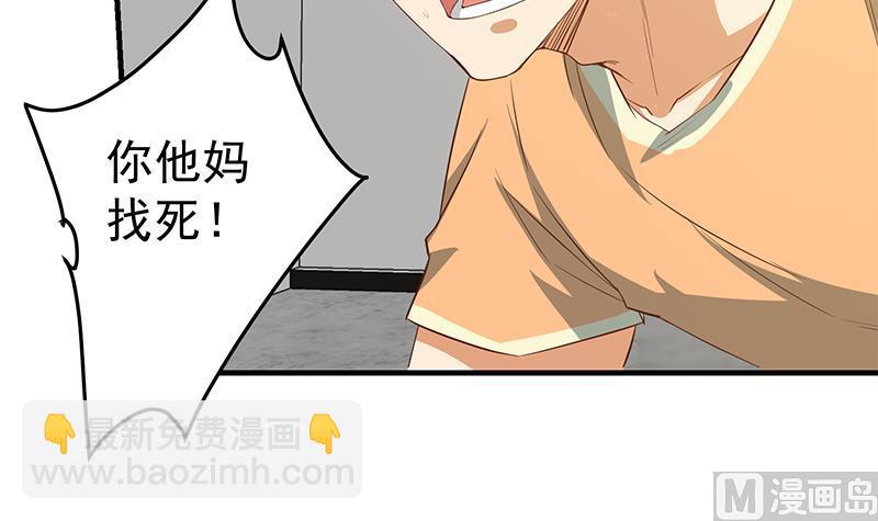 第二季 第39话 威胁(1/2)-第39话