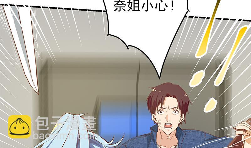 第二季 第39话 威胁(1/2)-第39话