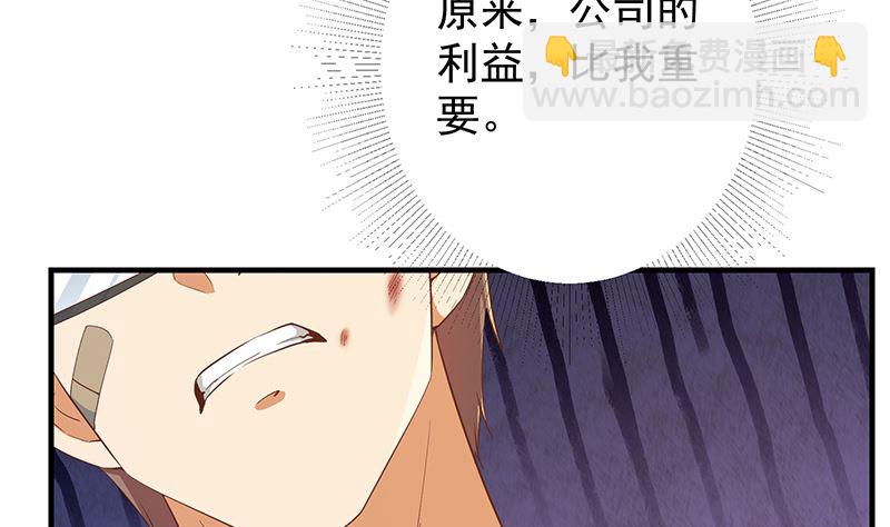 第二季 第381话 小爷叫金鑫(1/2)-第381话