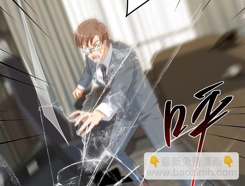 第二季 第381话 小爷叫金鑫(1/2)-第381话