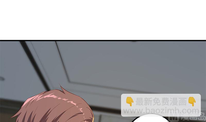 第二季 第381话 小爷叫金鑫(1/2)-第381话