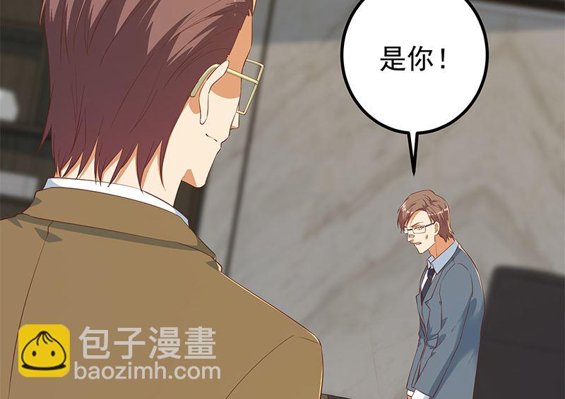 第二季 第381话 小爷叫金鑫(1/2)-第381话