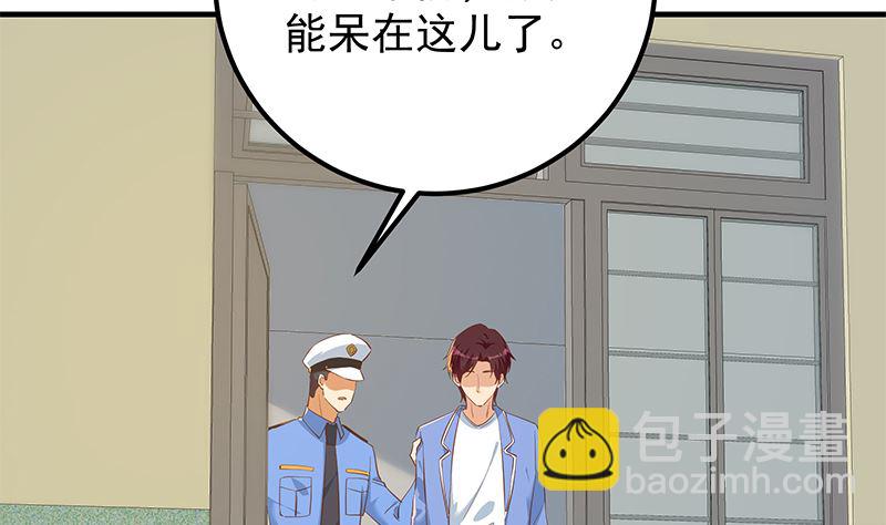 第二季 第381话 小爷叫金鑫(1/2)-第381话