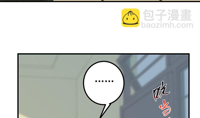 第二季 第381话 小爷叫金鑫(1/2)-第381话