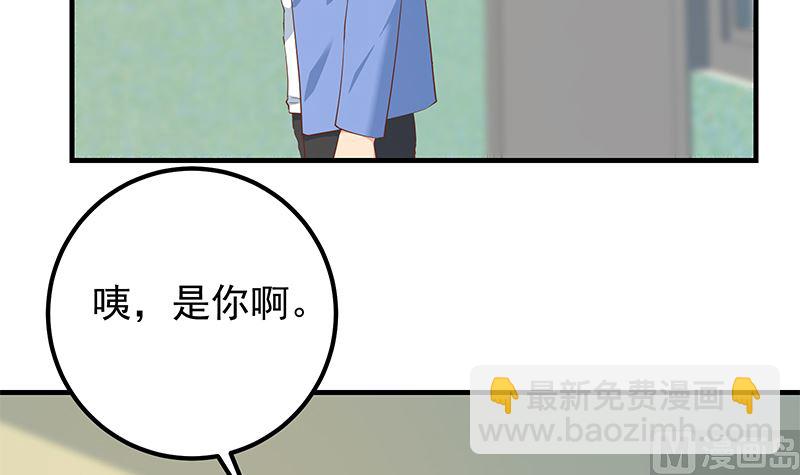 第二季 第381话 小爷叫金鑫(1/2)-第381话