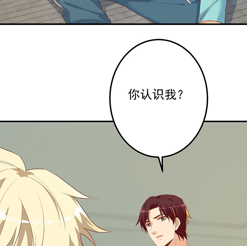 第二季 第381话 小爷叫金鑫(1/2)-第381话