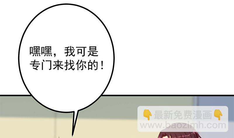 第二季 第381话 小爷叫金鑫(1/2)-第381话