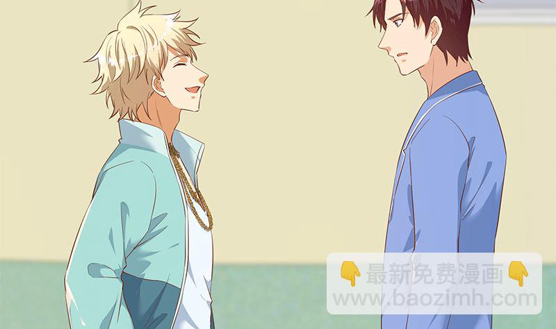 第二季 第381话 小爷叫金鑫(1/2)-第381话