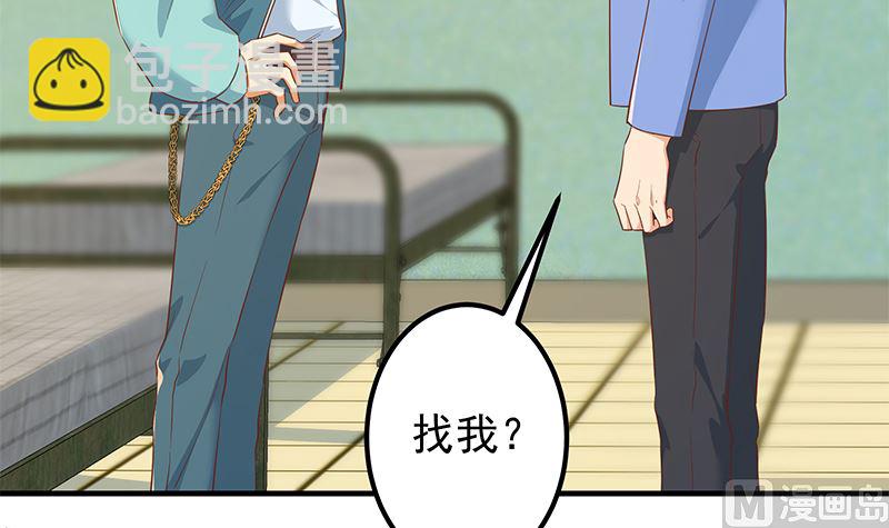 第二季 第381话 小爷叫金鑫(1/2)-第381话