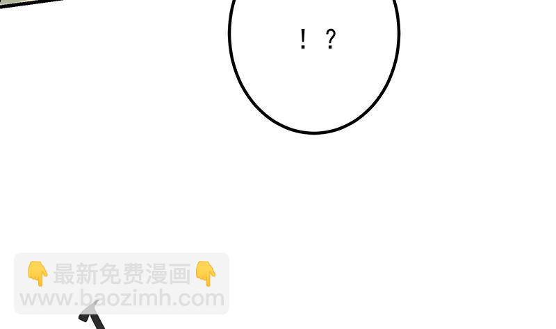 第二季 第381话 小爷叫金鑫(1/2)-第381话