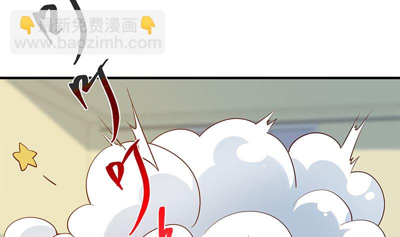 第二季 第381话 小爷叫金鑫(1/2)-第381话