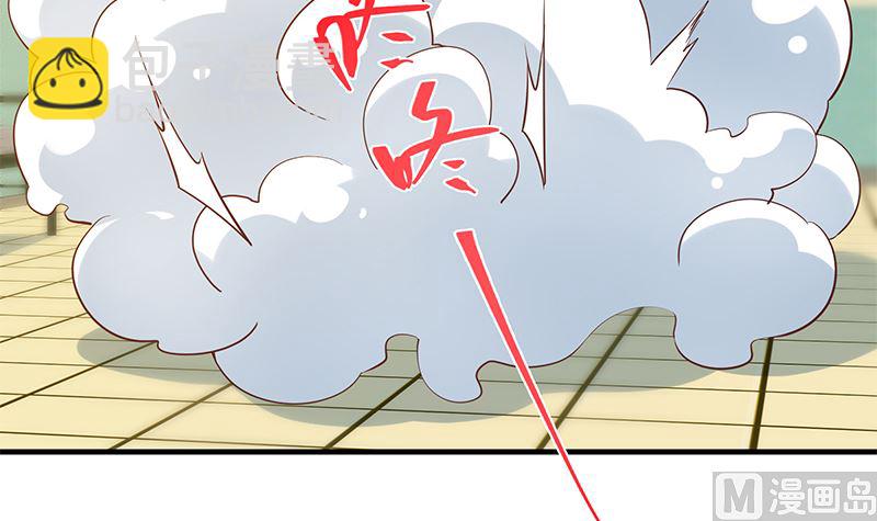 第二季 第381话 小爷叫金鑫(1/2)-第381话
