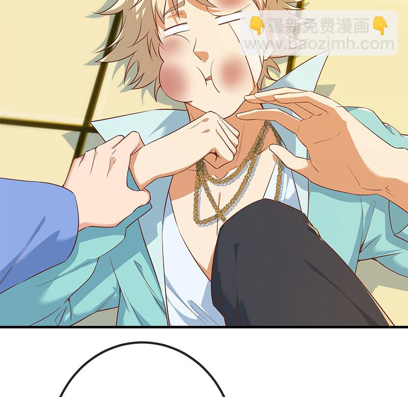 第二季 第381话 小爷叫金鑫(1/2)-第381话