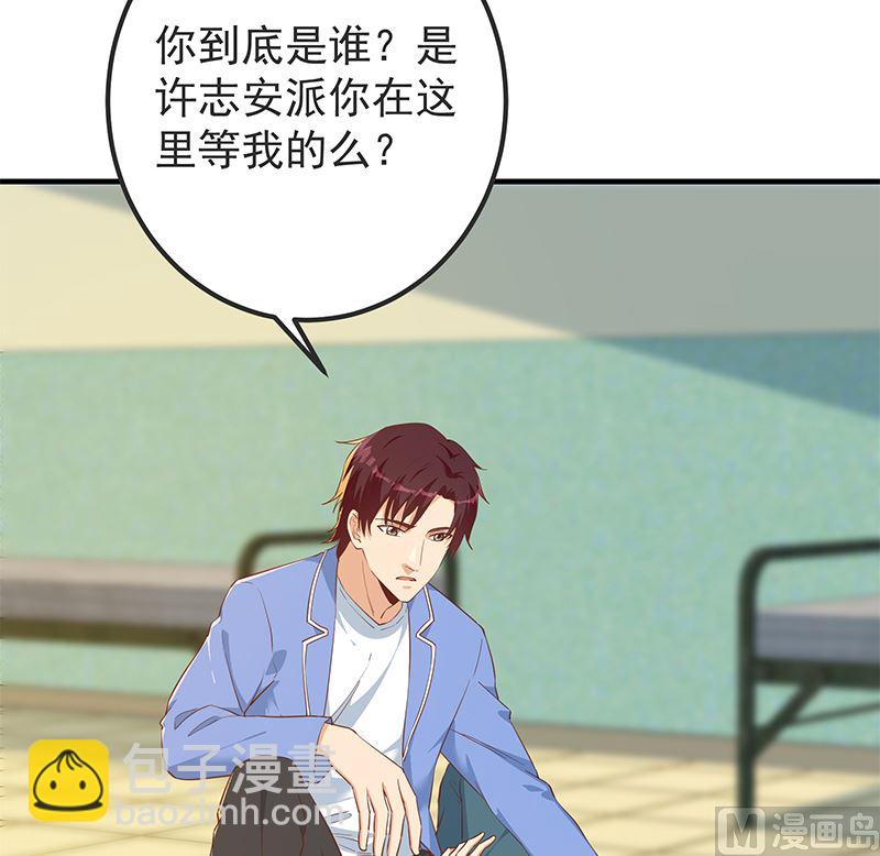 第二季 第381话 小爷叫金鑫(1/2)-第381话