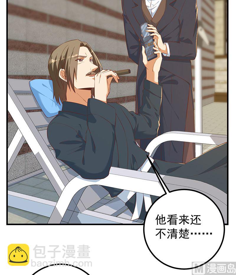 第二季 第381话 小爷叫金鑫(1/2)-第381话