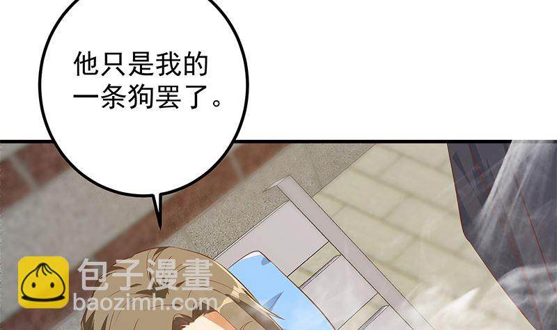 第二季 第381话 小爷叫金鑫(1/2)-第381话