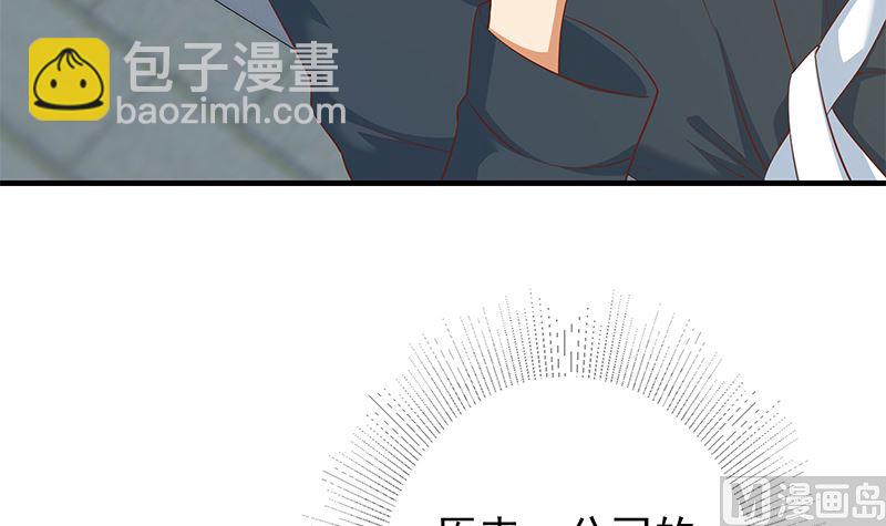 第二季 第381话 小爷叫金鑫(1/2)-第381话