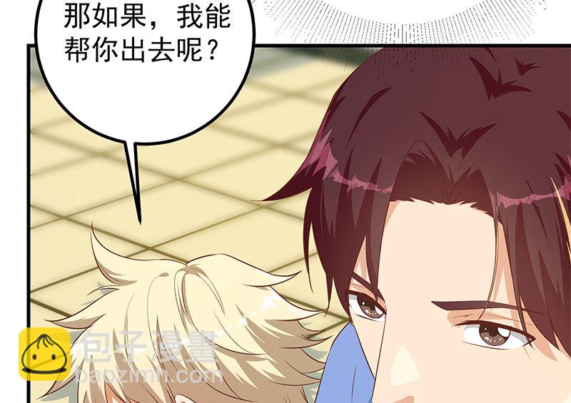 第二季 第383话 我一个电话就(1/2)-第383话