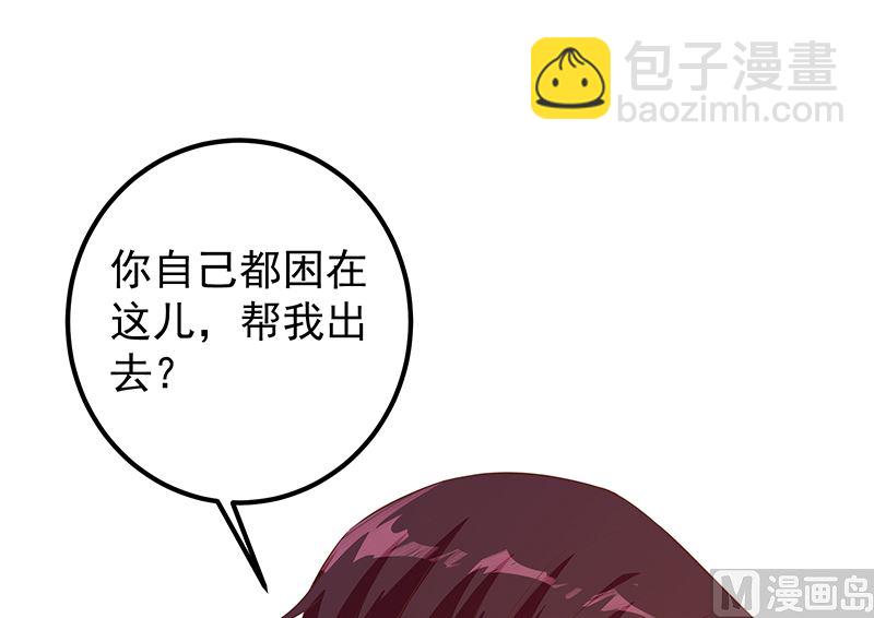 第二季 第383话 我一个电话就(1/2)-第383话