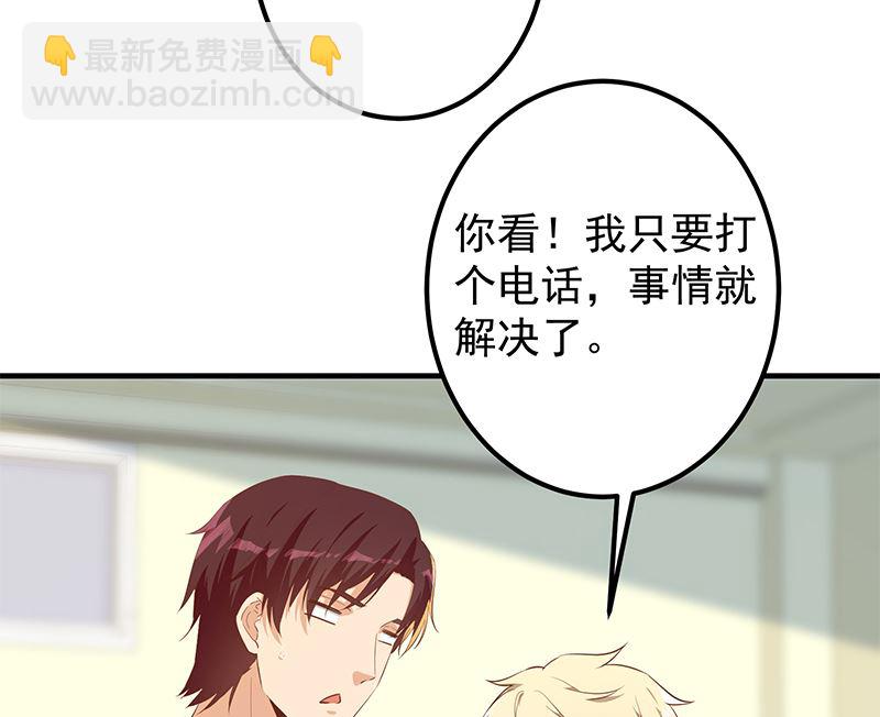 第二季 第383话 我一个电话就(1/2)-第383话