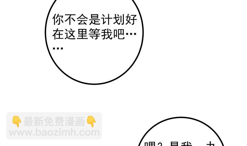第二季 第383话 我一个电话就(1/2)-第383话