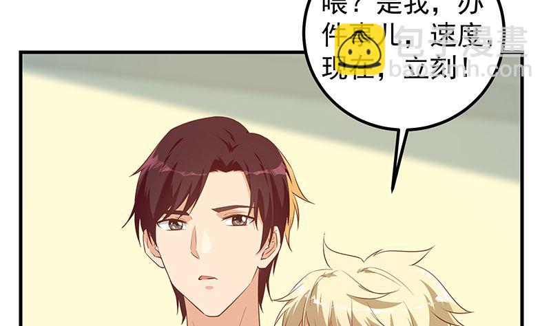 第二季 第383话 我一个电话就(1/2)-第383话