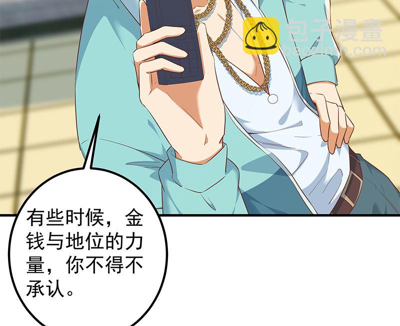 第二季 第383话 我一个电话就(1/2)-第383话