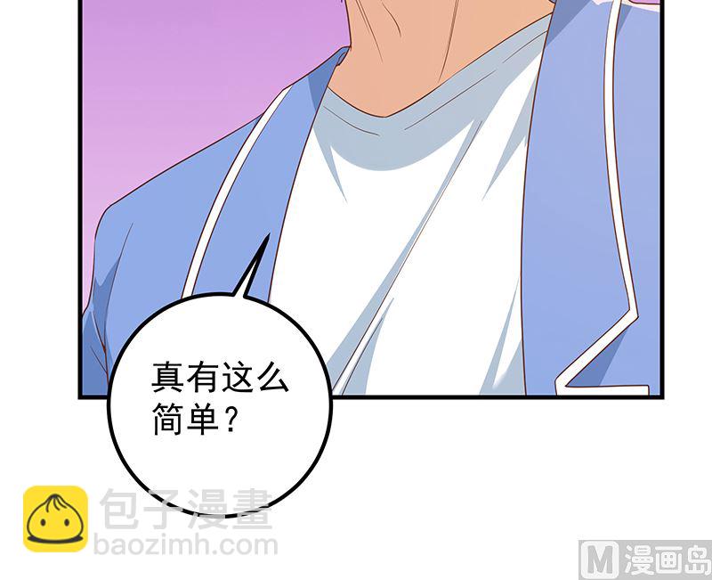 第二季 第383话 我一个电话就(1/2)-第383话