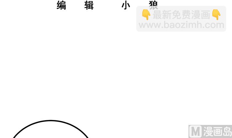 第二季 第383话 我一个电话就(1/2)-第383话