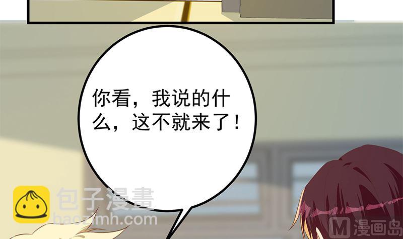 第二季 第383话 我一个电话就(1/2)-第383话