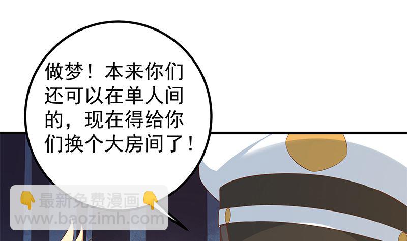 第二季 第383话 我一个电话就(1/2)-第383话