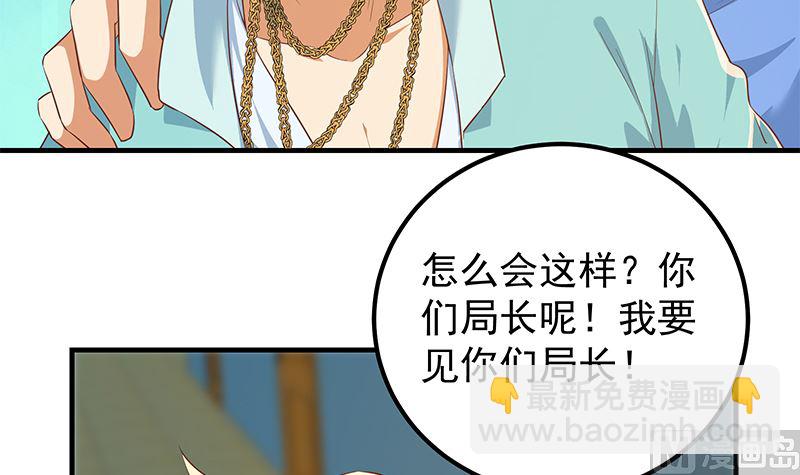 第二季 第383话 我一个电话就(1/2)-第383话