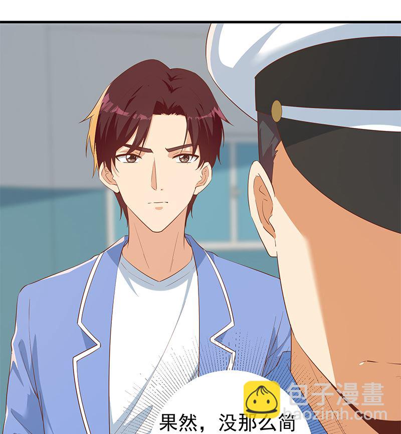 第二季 第383话 我一个电话就(1/2)-第383话