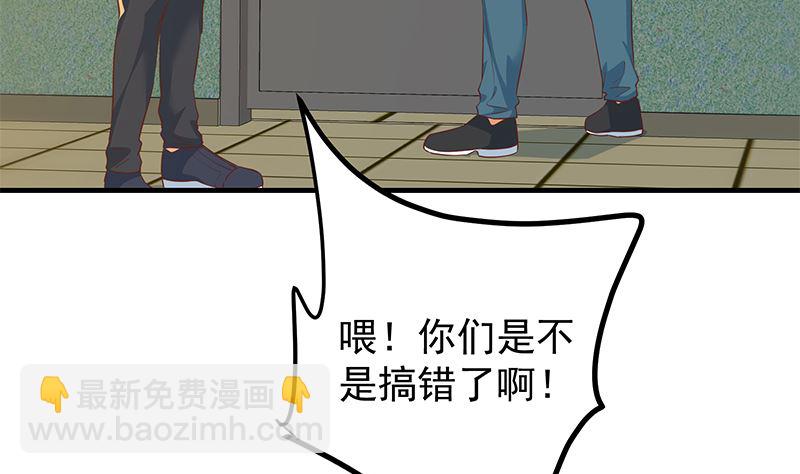 第二季 第383话 我一个电话就(1/2)-第383话