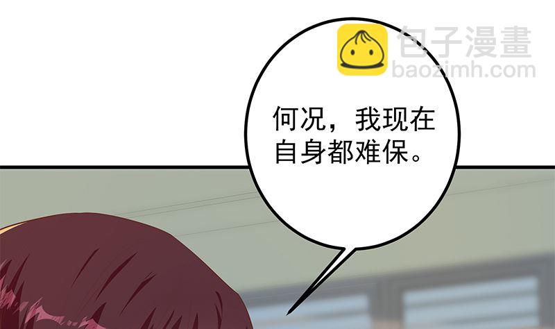 第二季 第383话 我一个电话就(1/2)-第383话