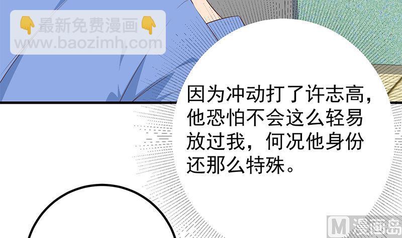第二季 第383话 我一个电话就(1/2)-第383话