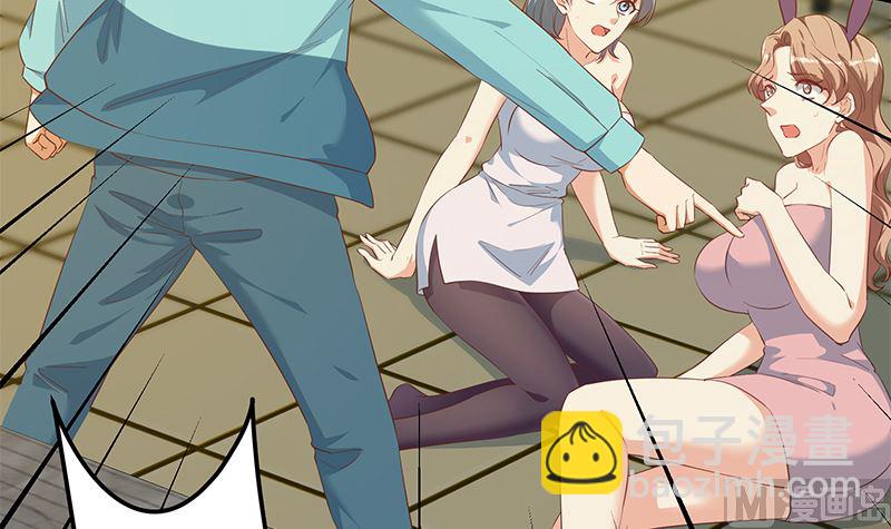 第二季 第385话 香艳美人计！(1/2)-第385话