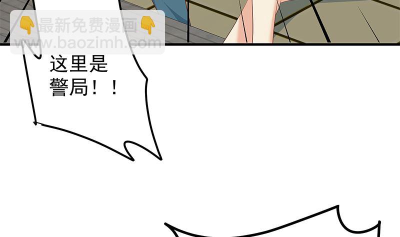 第二季 第385话 香艳美人计！(1/2)-第385话