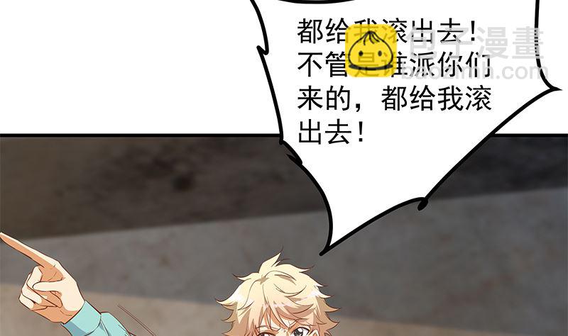 第二季 第385话 香艳美人计！(1/2)-第385话